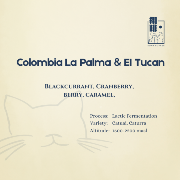 colombia la palma & ei tucan