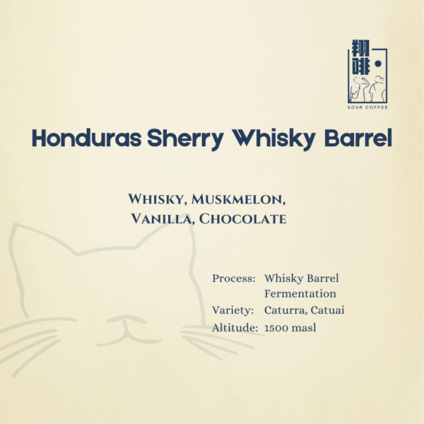 honduras sherry whisky barrel
