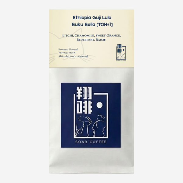 ethiopia guji lulo buku bella [toh#1]