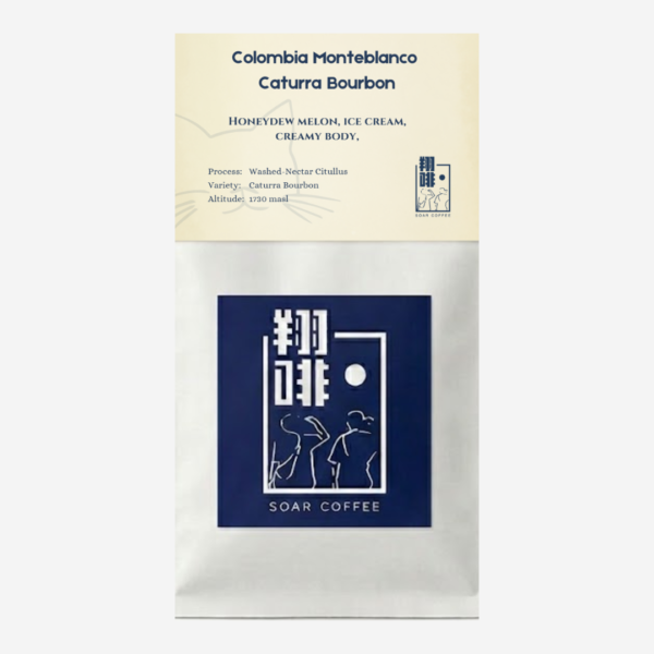 colombia monteblanco caturra bourbon