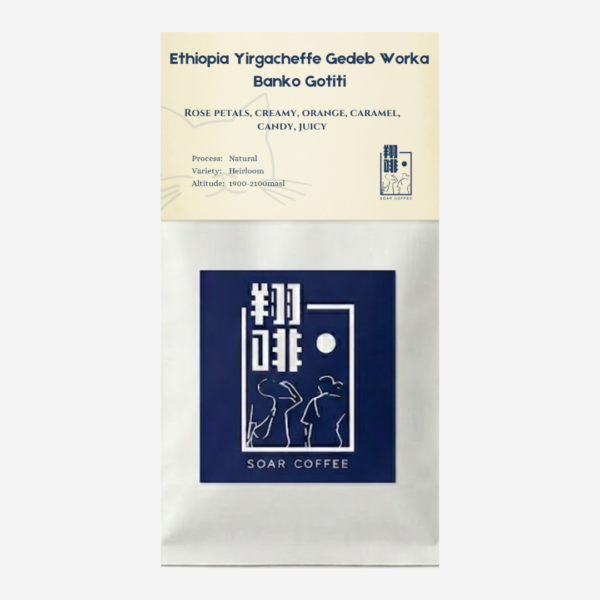 ethiopia yirgacheffe gedeb worka banko gotiti