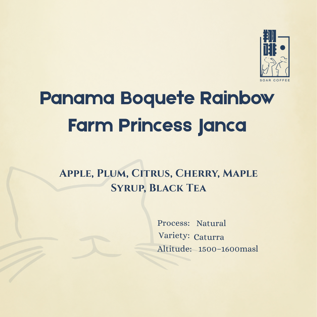 panama boquete rainbow farm princess janca panama boquete rainbow farm princess janca