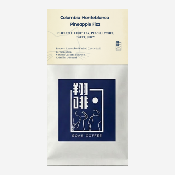 Home colombia monteblanco pineapple fizz