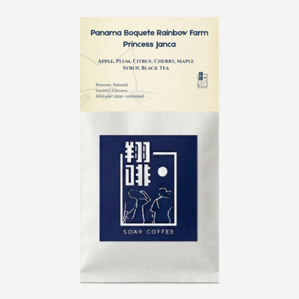 packaging pic (6)