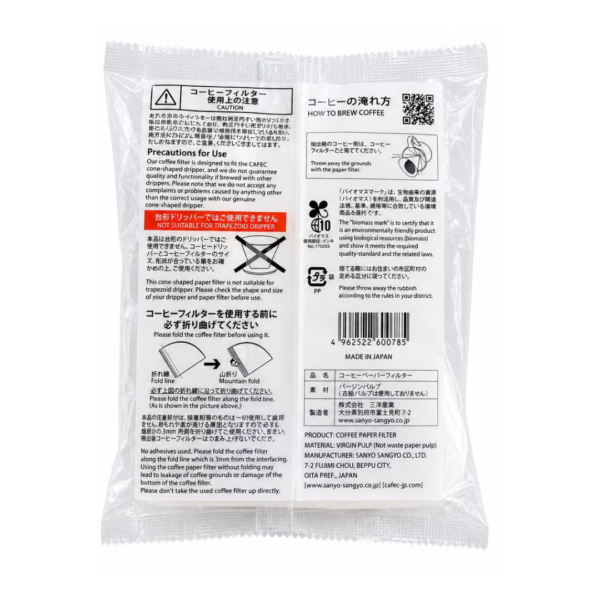 Home cafec abaca coffee paper filter (1 cup)