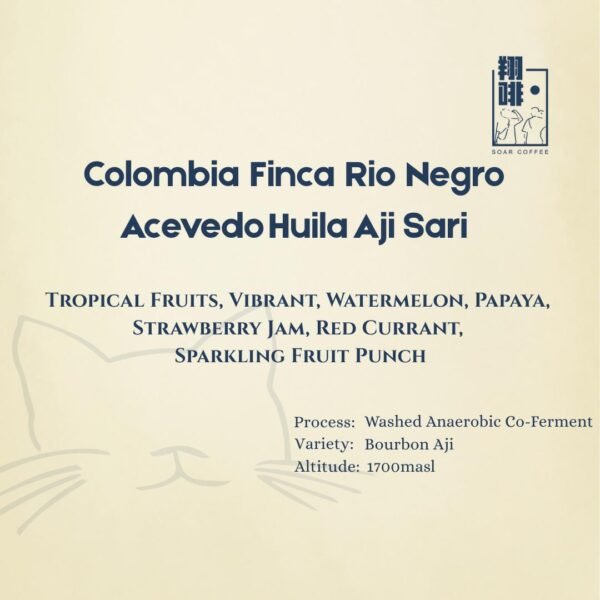Home colombia finca rio negro acevedo huila aji sari