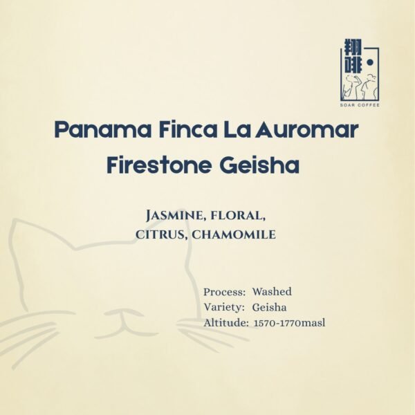 panama finca la auromar firestone