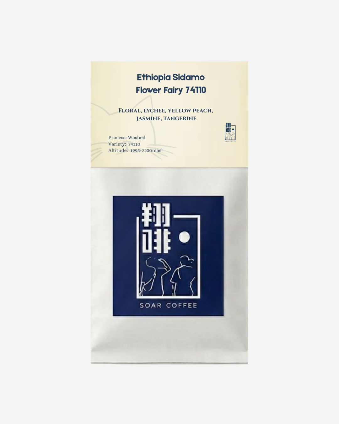 ethiopia sidamo flower fairy ethiopia sidamo flower fairy